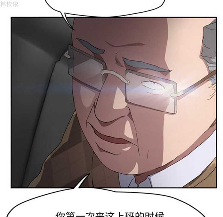 继母 第39话 第117页