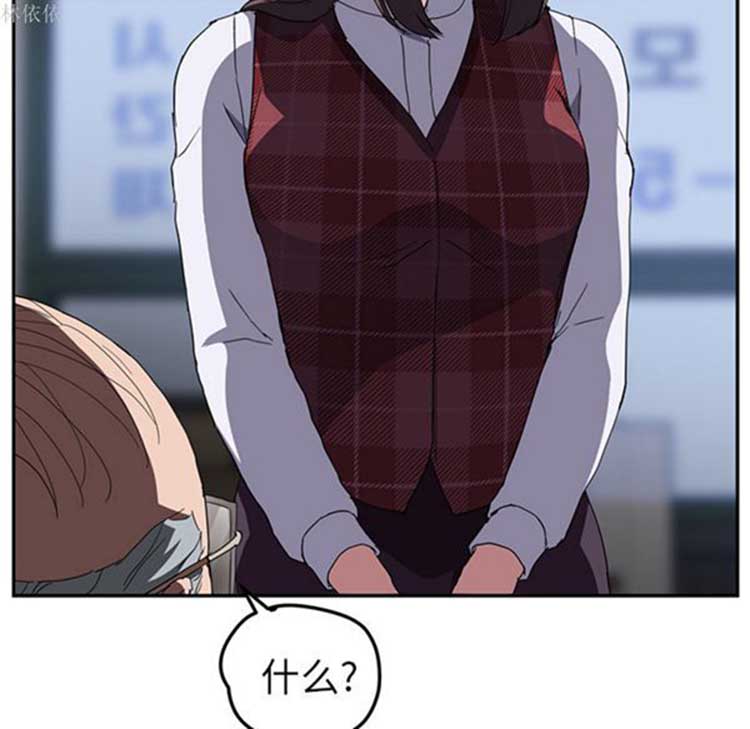 继母 第39话 第103页