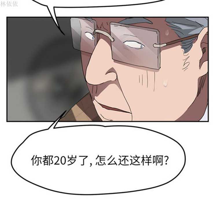 继母 第39话 第108页