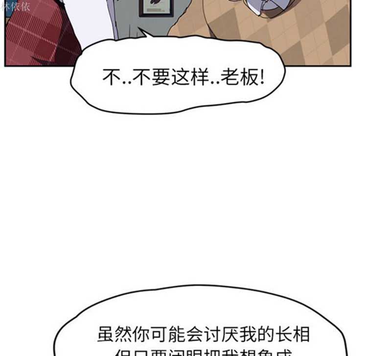 继母 第39话 第127页