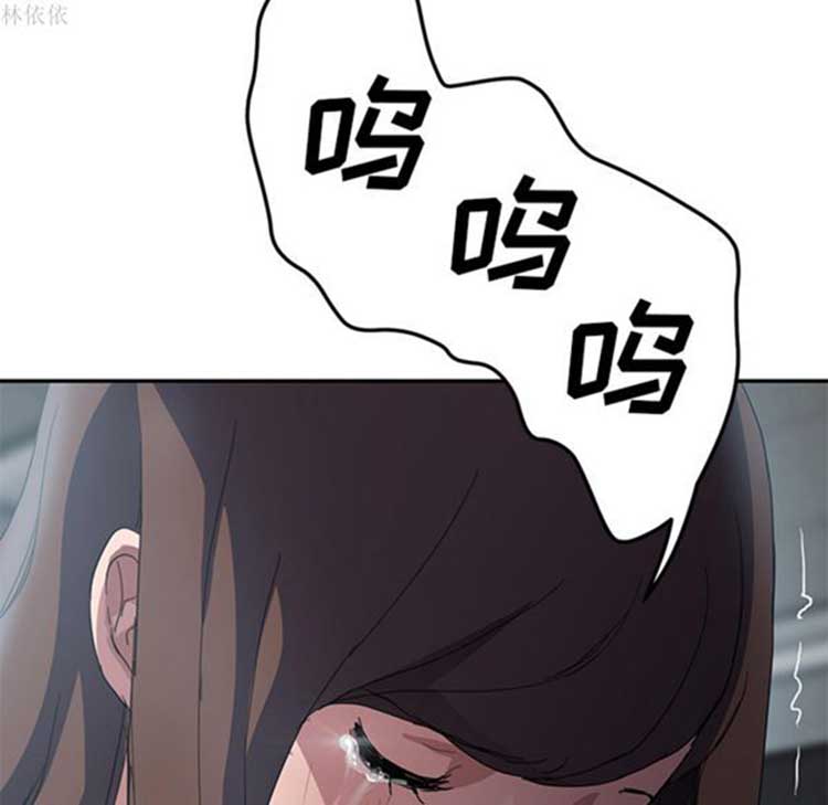 继母 第39话 第132页