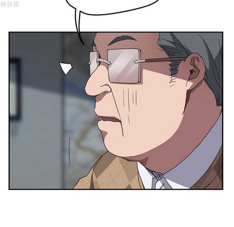 继母 第39话 第135页