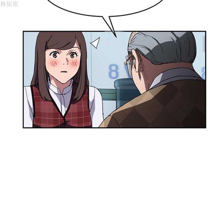 继母 第39话 第139页