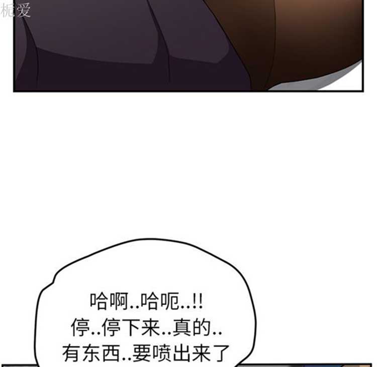 继母 第40话 第109页