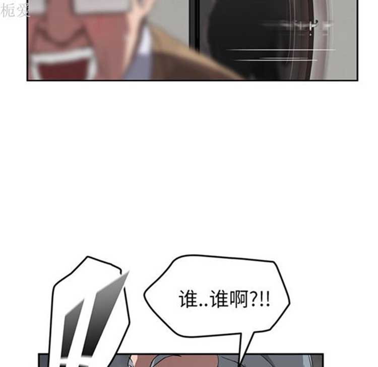 继母 第40话 第131页