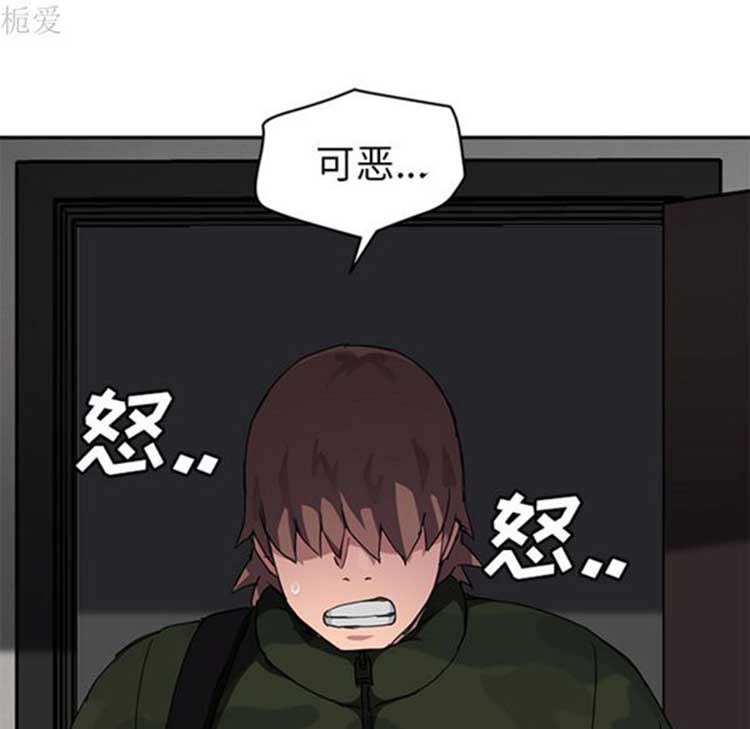 继母 第40话 第133页