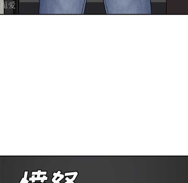 继母 第40话 第135页