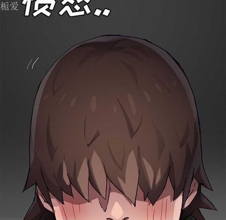 继母 第40话 第136页