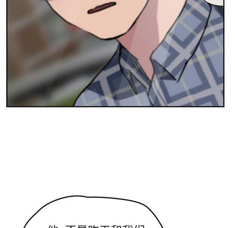 继母 第41话 第117页