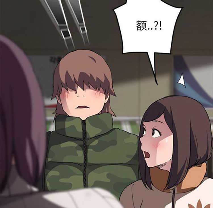 继母 第41话 第101页