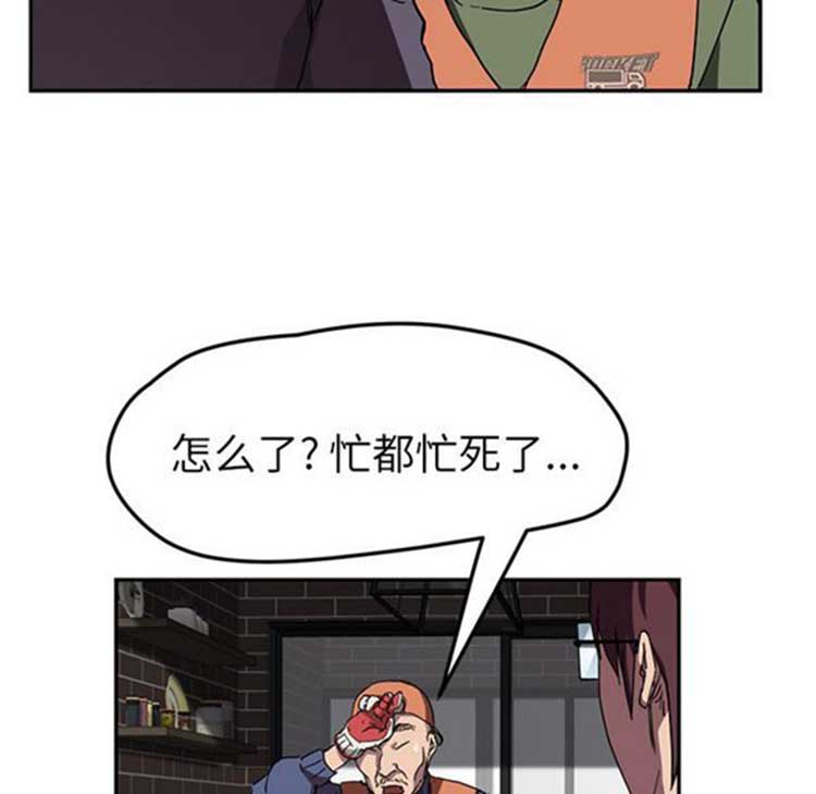继母 第41话 第108页
