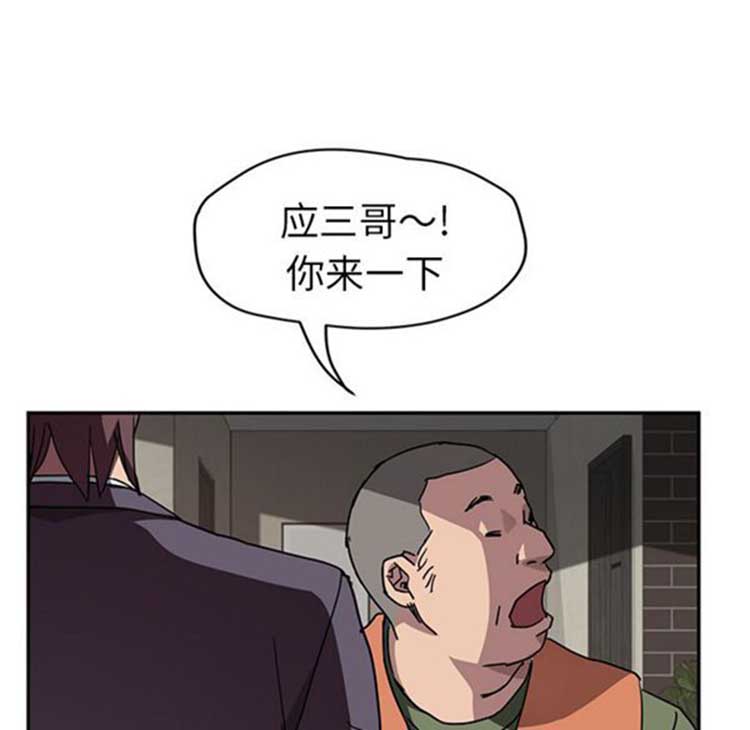 继母 第41话 第107页