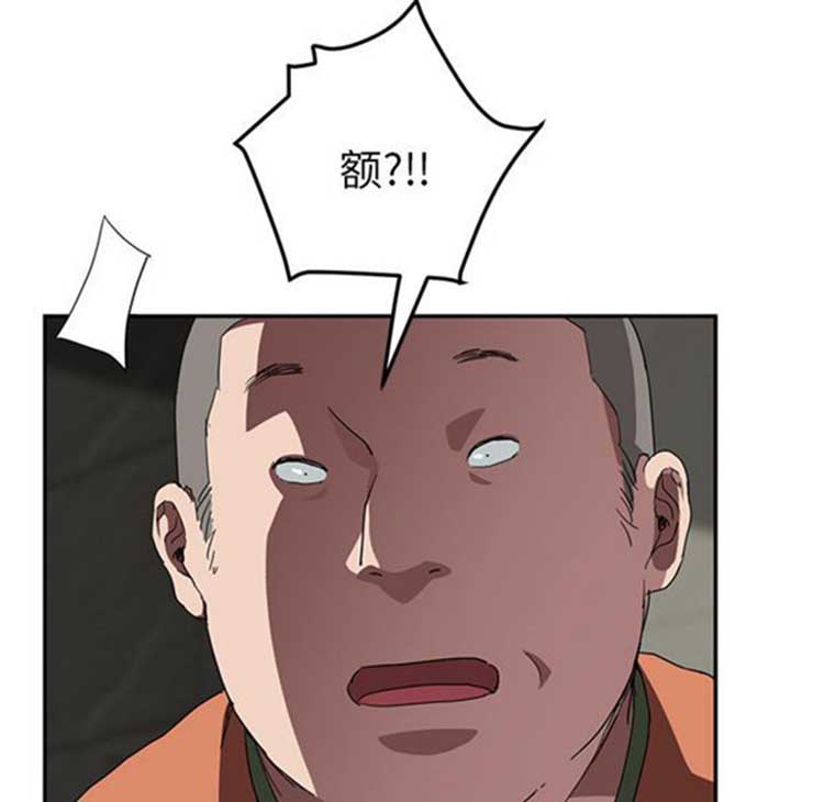 继母 第41话 第123页