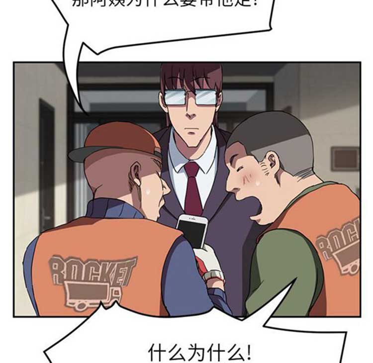 继母 第41话 第125页