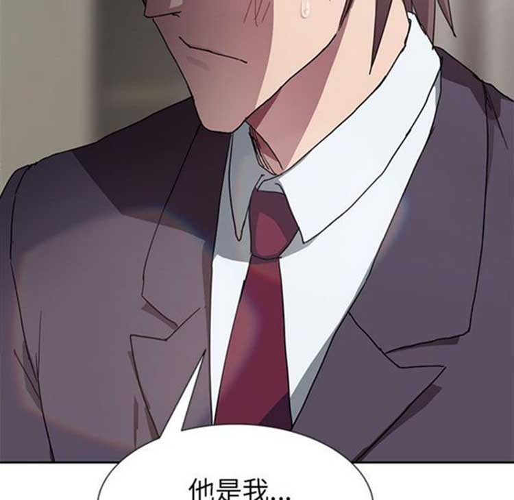 继母 第41话 第133页