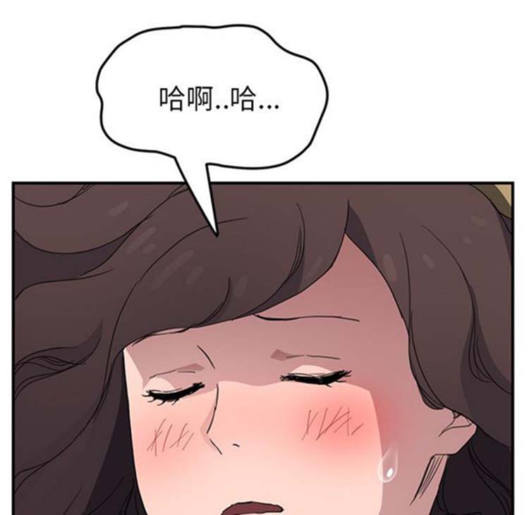 继母 第42话 第130页