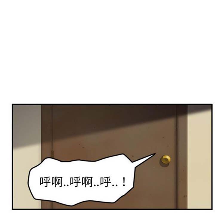 继母 第42话 第118页