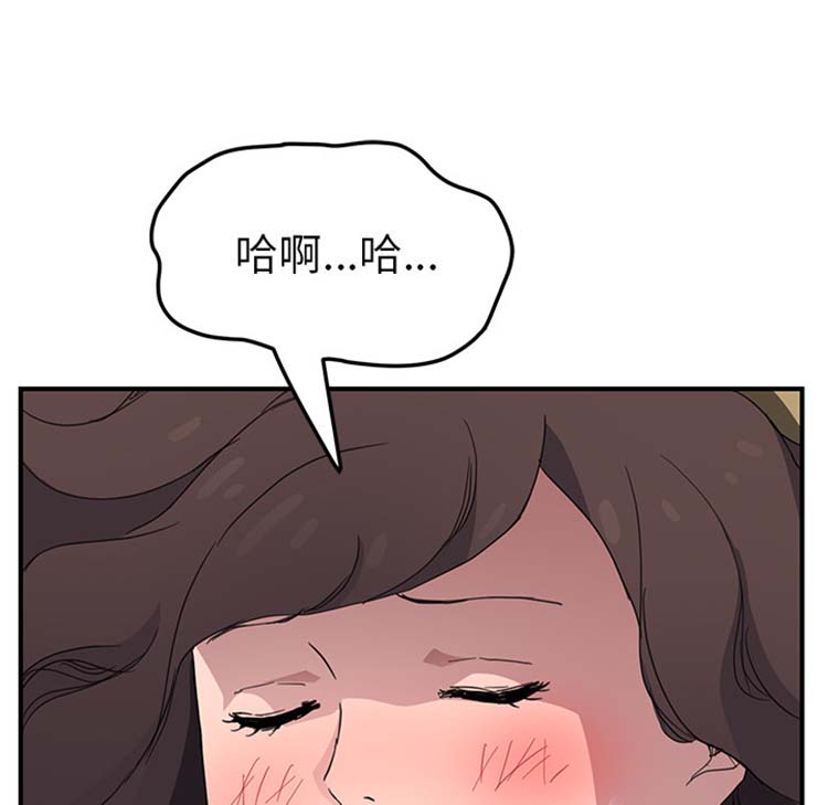 继母 第43话 第24页