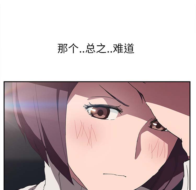 继母 第43话 第51页