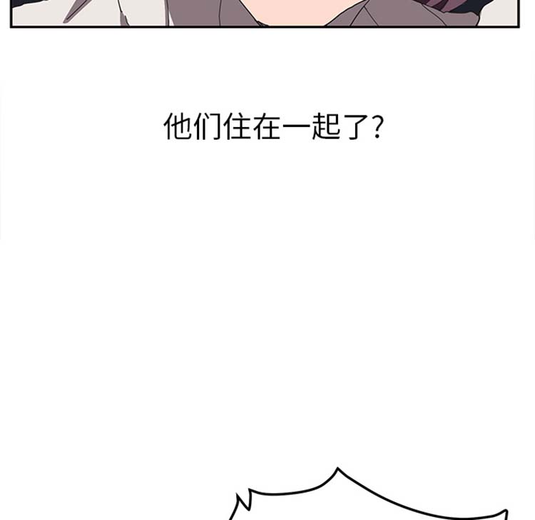 继母 第43话 第52页