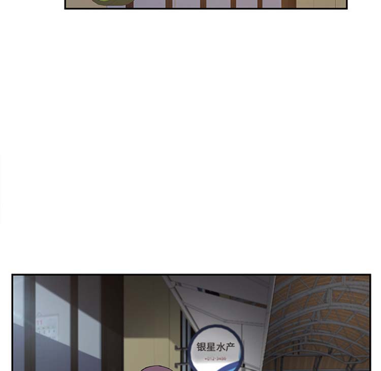 继母 第43话 第34页
