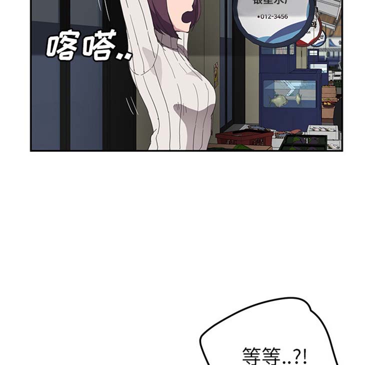 继母 第43话 第38页