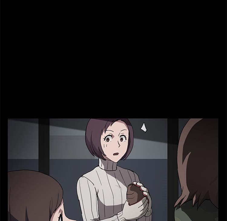 继母 第43话 第43页