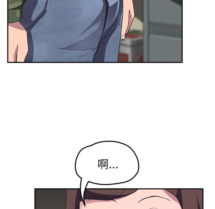 继母 第43话 第65页