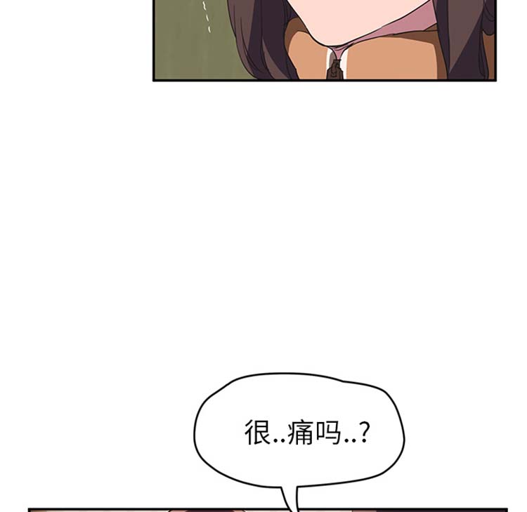 继母 第43话 第73页