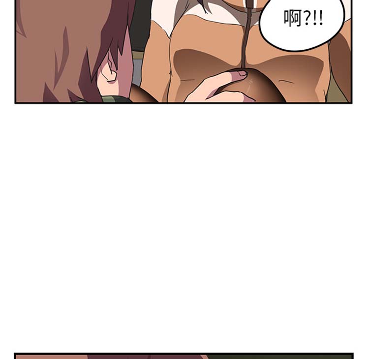 继母 第43话 第96页