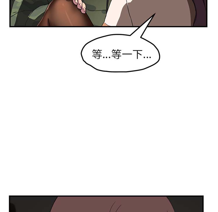 继母 第43话 第102页