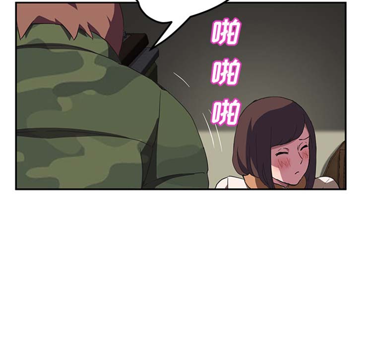 继母 第43话 第86页