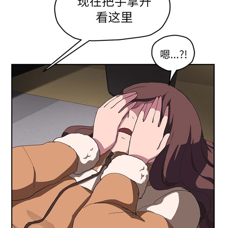 继母 第43话 第130页