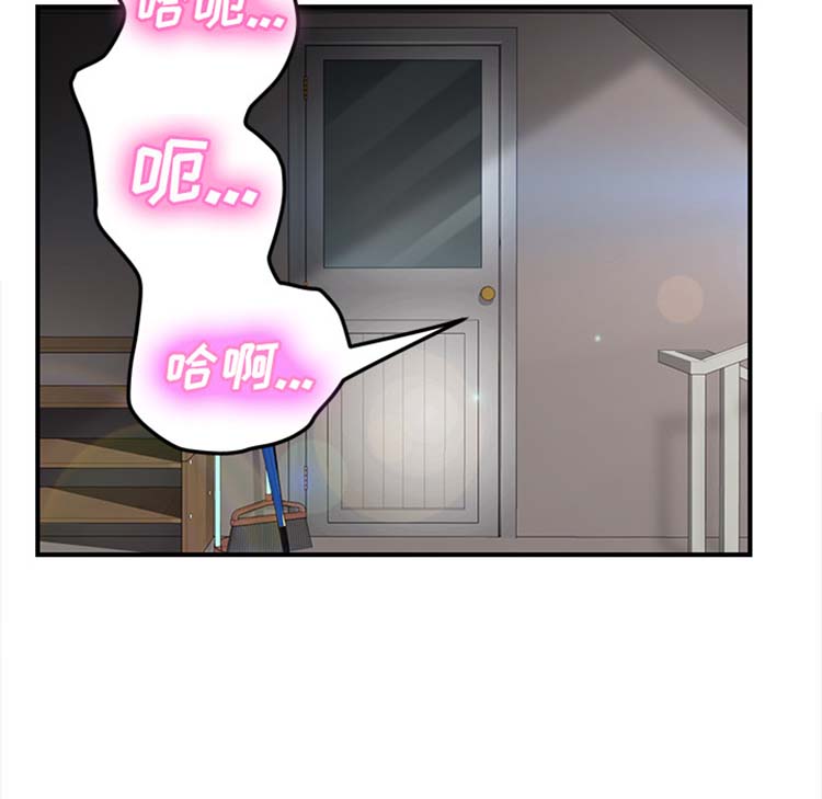 继母 第43话 第112页
