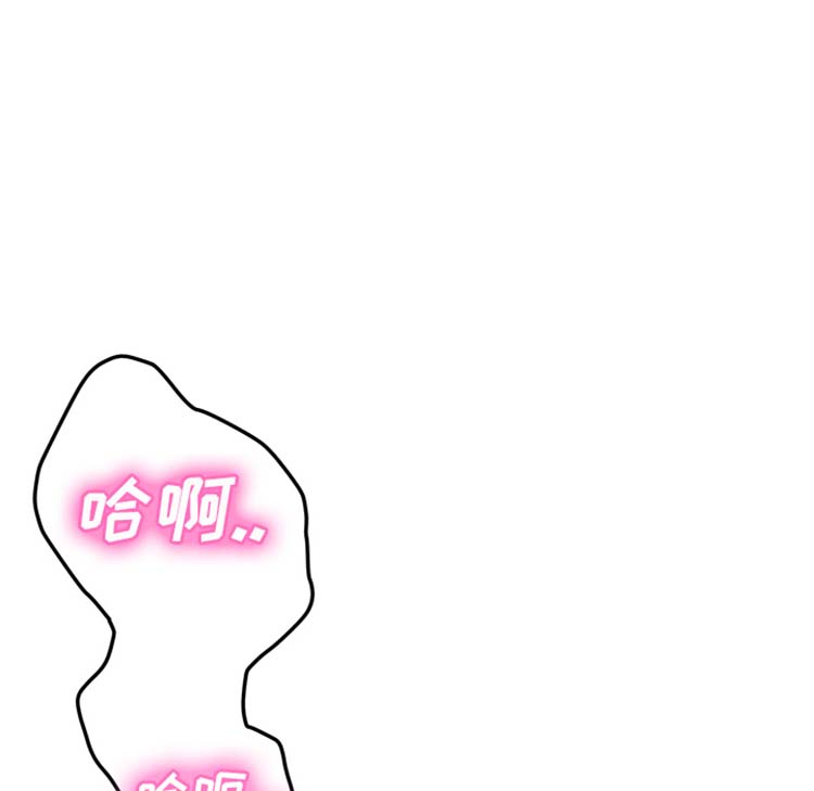 继母 第43话 第111页