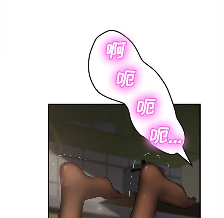 继母 第43话 第113页