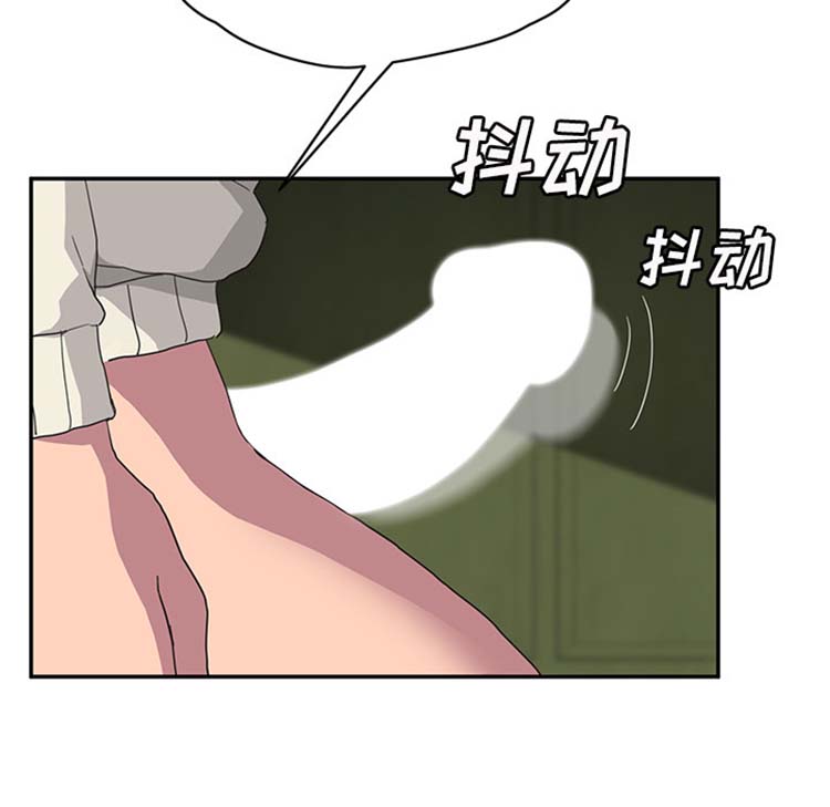 继母 第43话 第135页