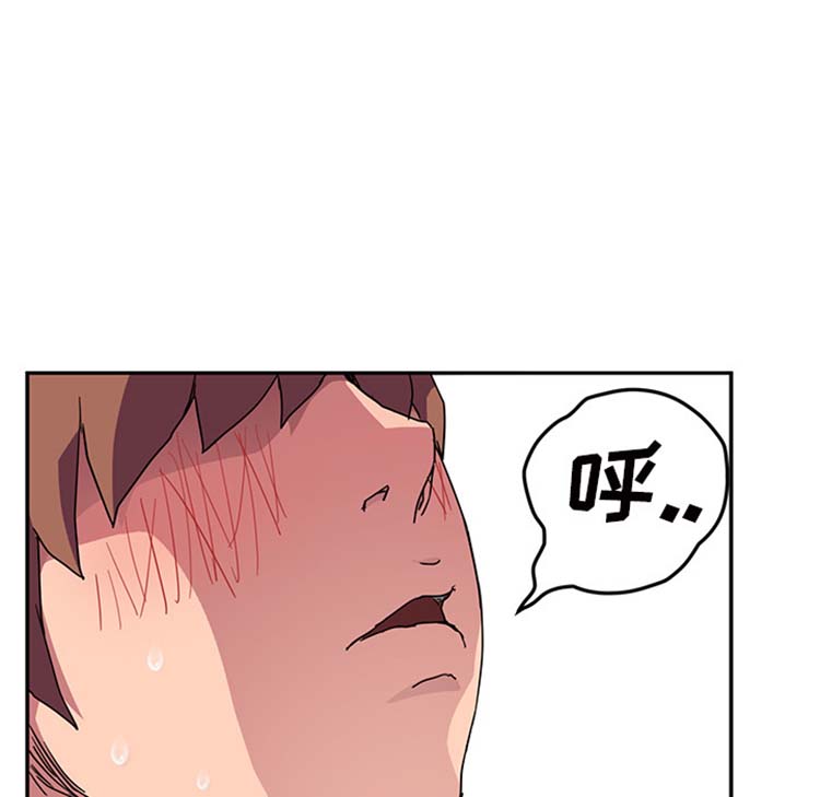 继母 第44话 第23页