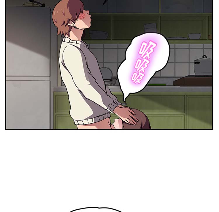 继母 第44话 第25页