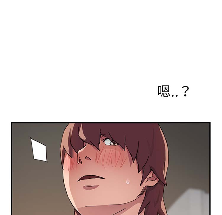 继母 第44话 第32页