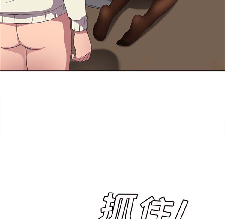 继母 第44话 第35页