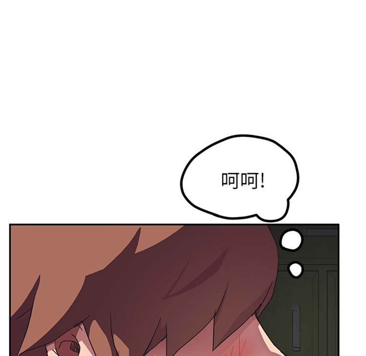 继母 第44话 第57页