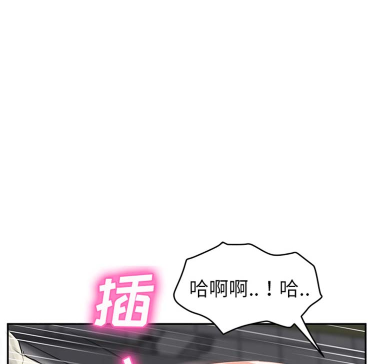 继母 第44话 第63页
