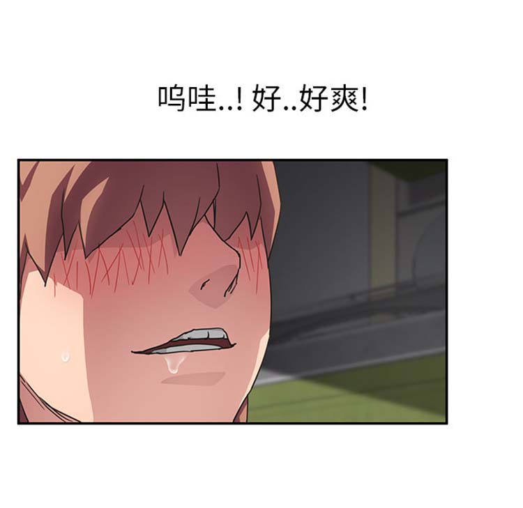 继母 第44话 第88页