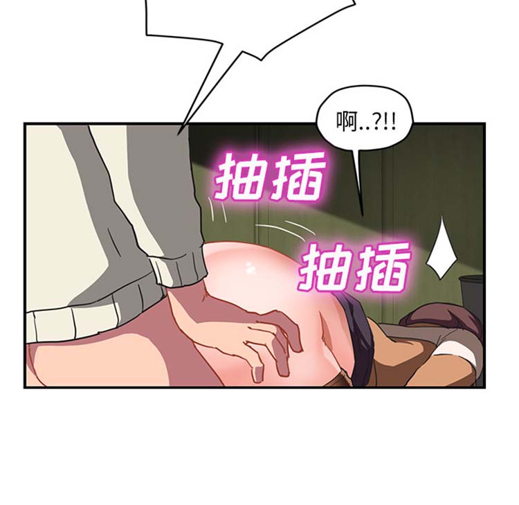 继母 第44话 第108页