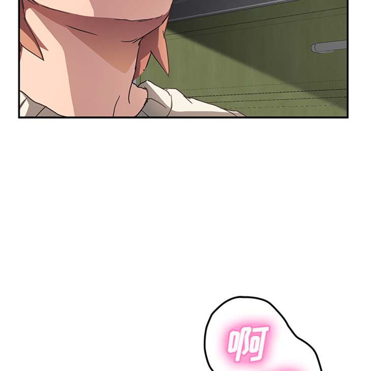 继母 第44话 第93页