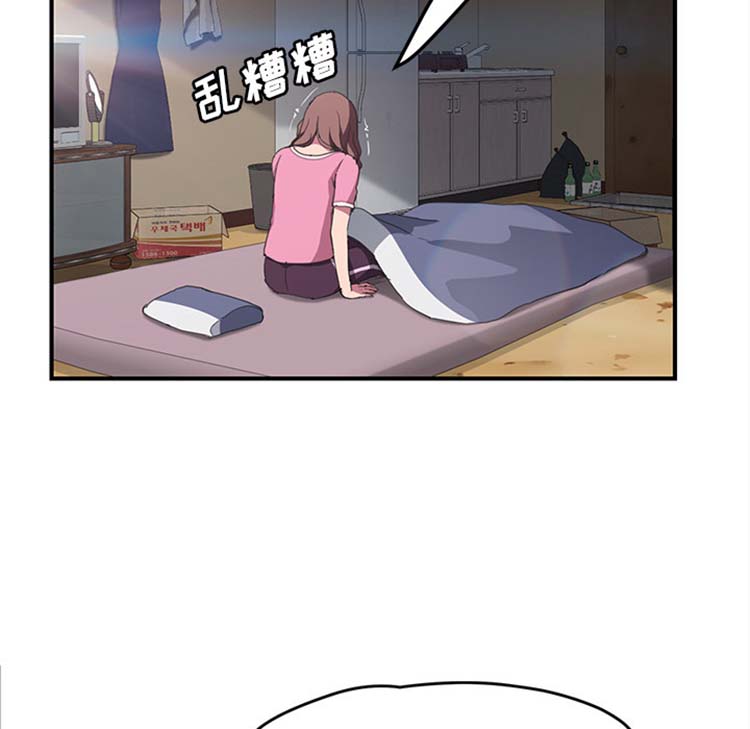 继母 第44话 第131页