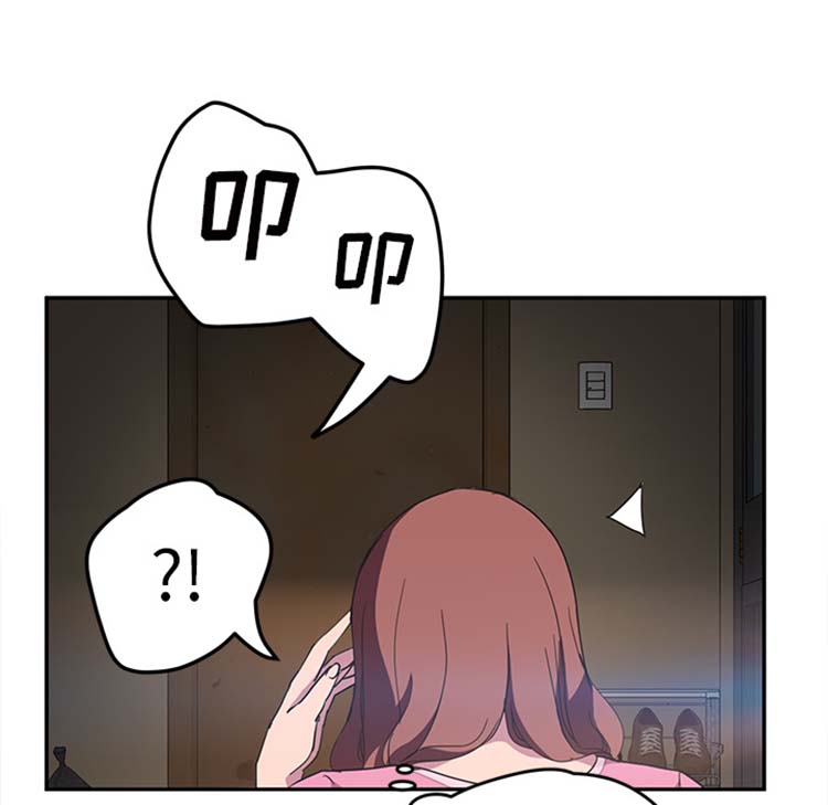 继母 第44话 第133页