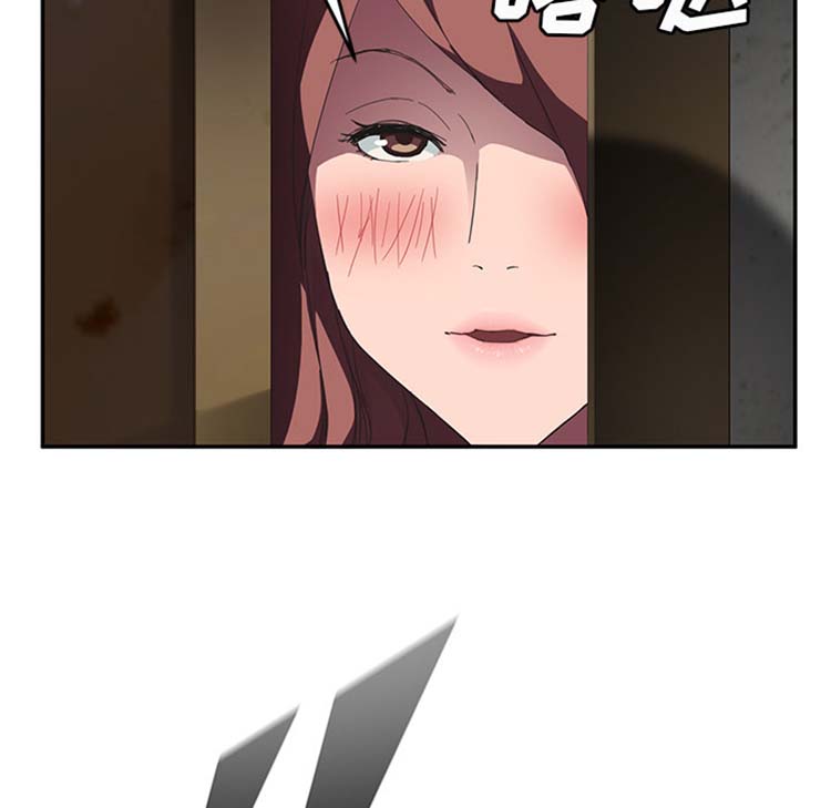 继母 第44话 第138页