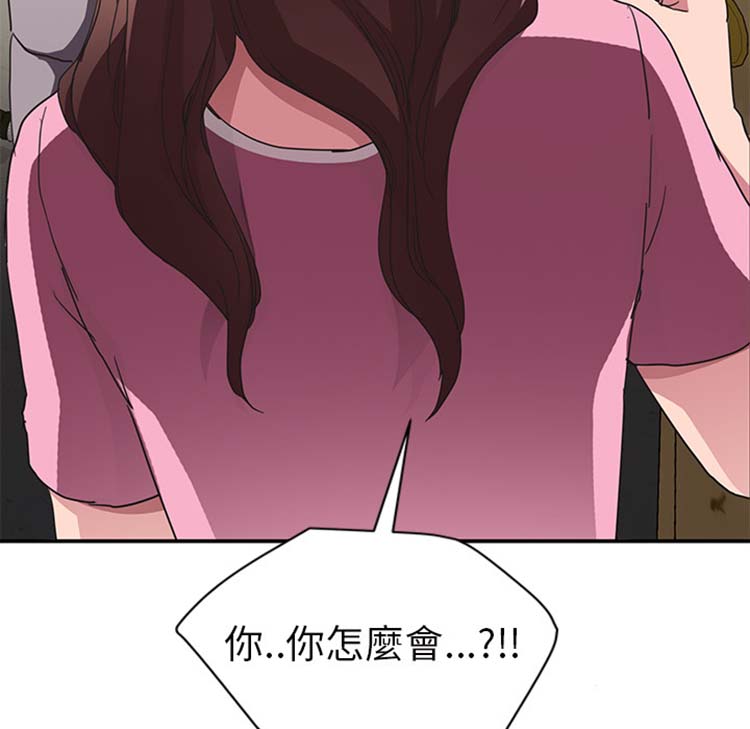 继母 第44话 第143页